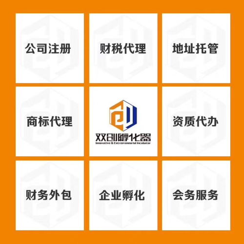 太原小店區(qū)辦理建筑資質(zhì)的流程及工商事務(wù)代理服務(wù)詳解