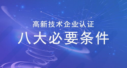 新鄉(xiāng)工商代辦服務(wù)解析 以達(dá)豐財(cái)務(wù)為例，詳解工商代辦執(zhí)照與事務(wù)代理