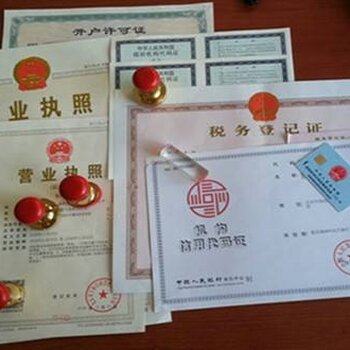 深圳企業(yè)全周期服務(wù) 工商變更、公司注冊(cè)代理與建賬報(bào)稅一體化解決方案