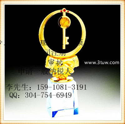 掘金(北京)登記注冊(cè)代理事務(wù)所 一站式企業(yè)服務(wù)專(zhuān)家