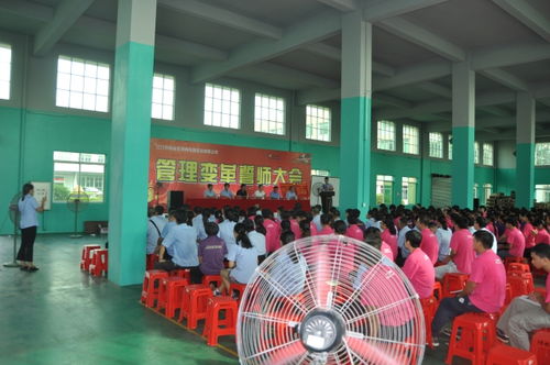 日照駐廠咨詢項目 熱烈祝賀BG電器管理變革誓師大會圓滿召開，助力企業轉型升級