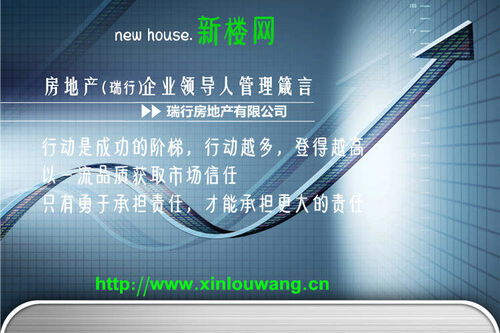 2019年合浦房?jī)r(jià)概覽 每平方米價(jià)格與市場(chǎng)分析